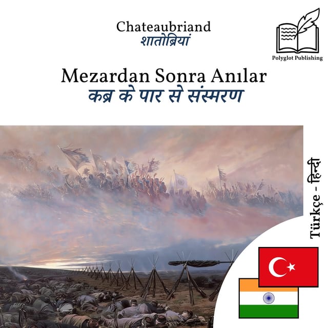 कब्र के पार से संस्मरण