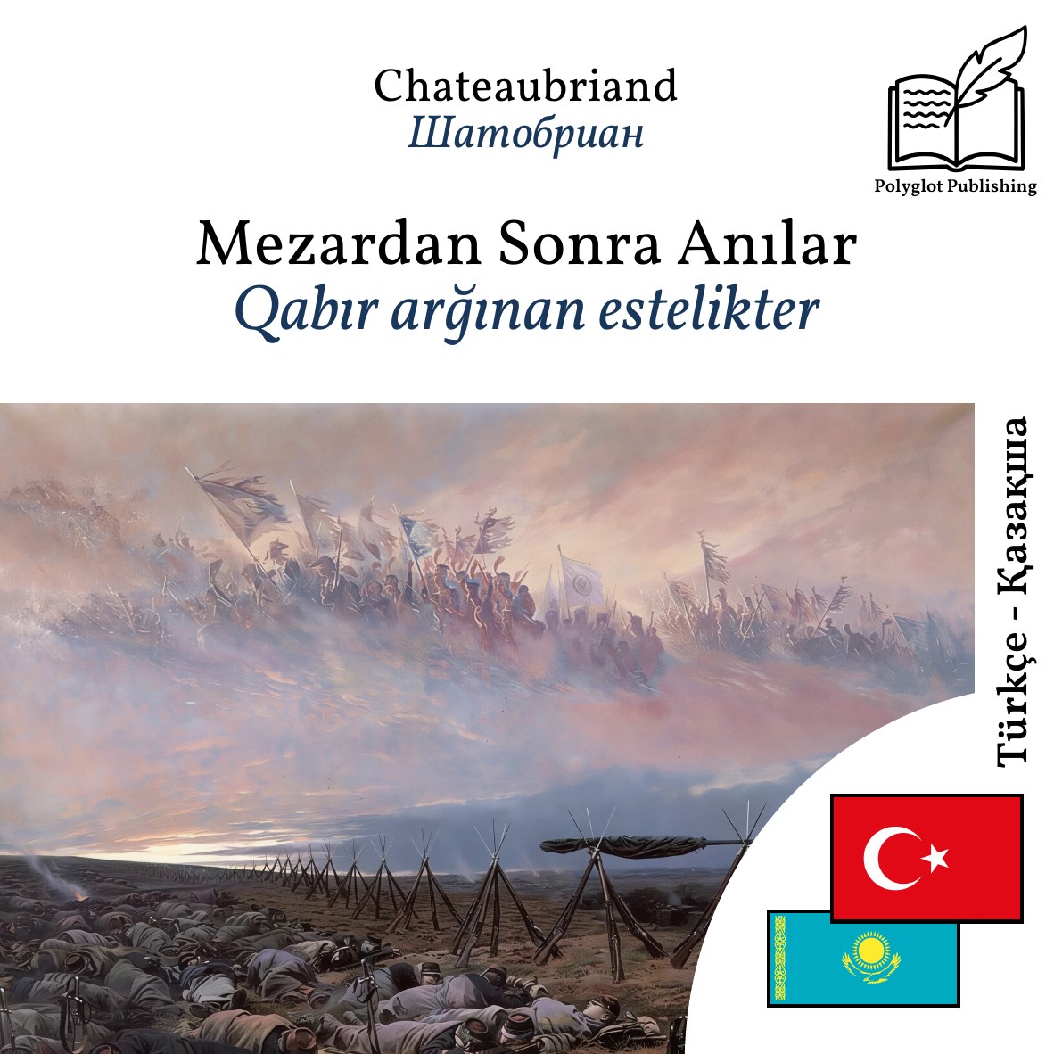 Qabır arğınan estelikter