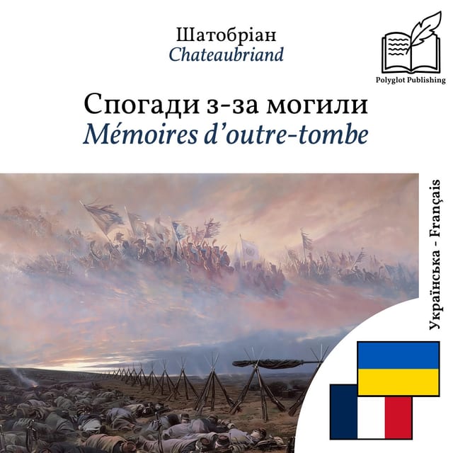 Mémoires d’outre-tombe