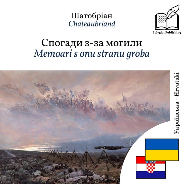 Memoari s onu stranu groba