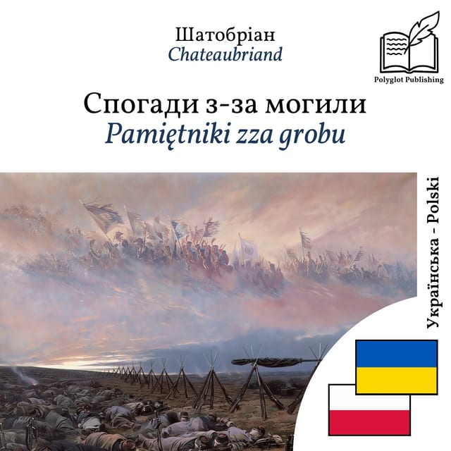 Pamiętniki zza grobu