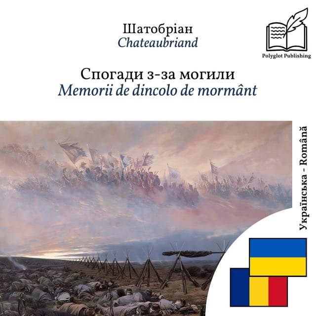 Memorii de dincolo de mormânt