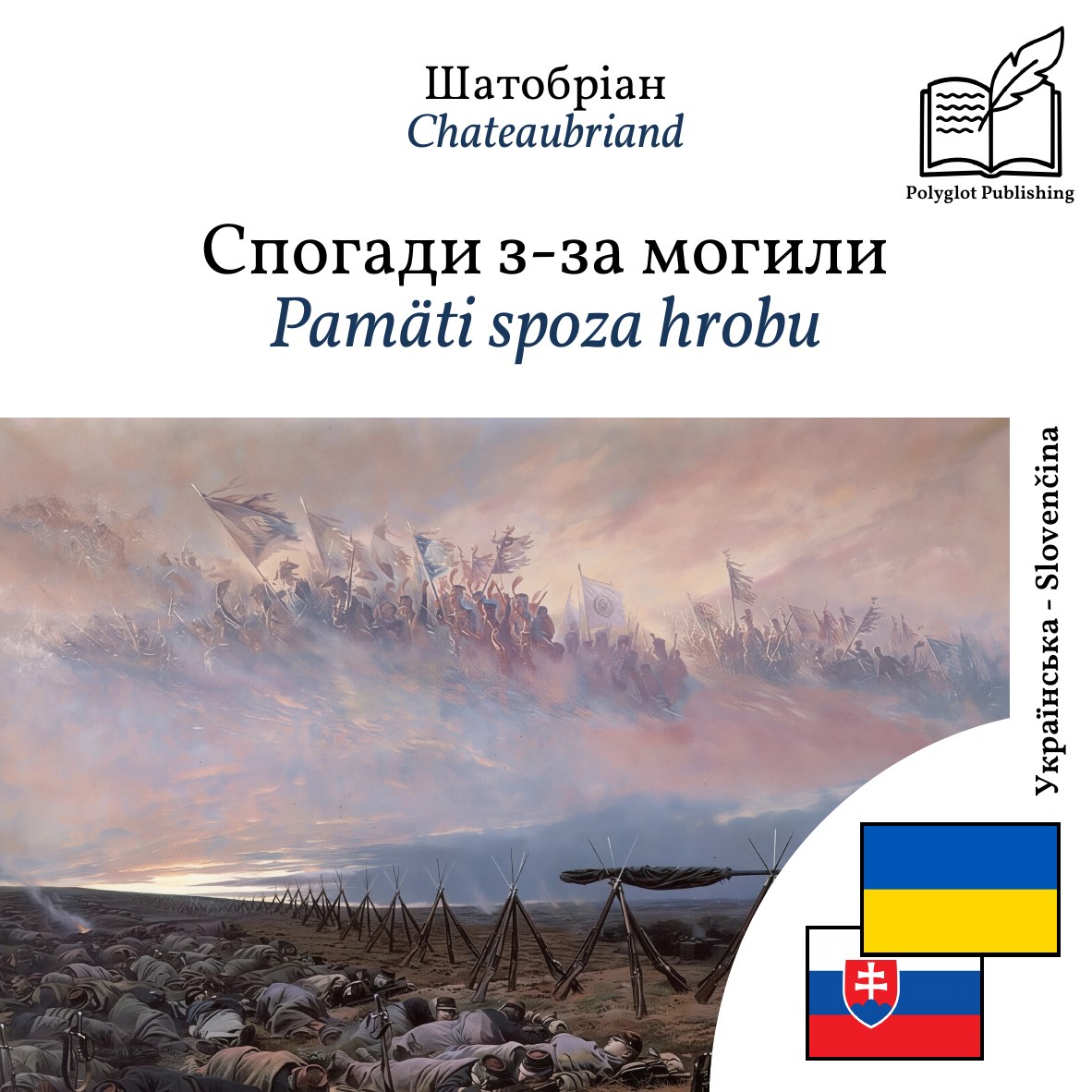 Pamäti spoza hrobu