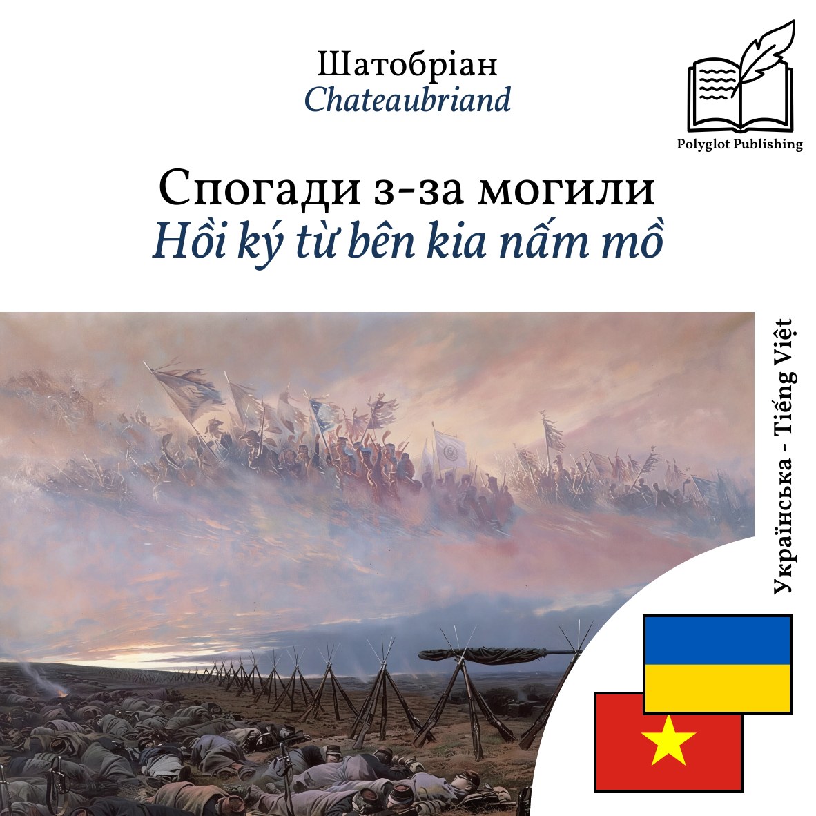 Hồi ký từ bên kia nấm mồ