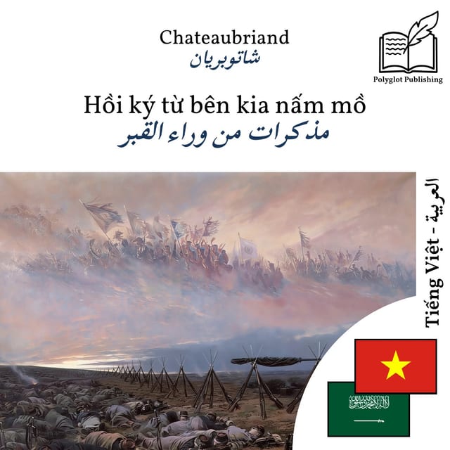 مذكرات من وراء القبر