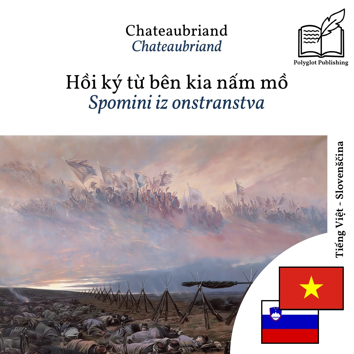 Spomini iz onstranstva