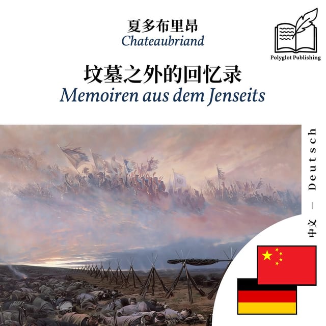 Memoiren aus dem Jenseits