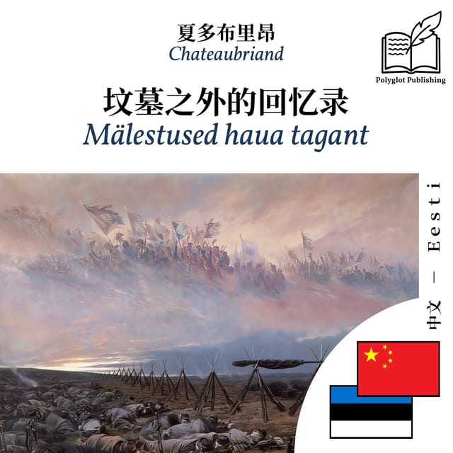 Mälestused haua tagant