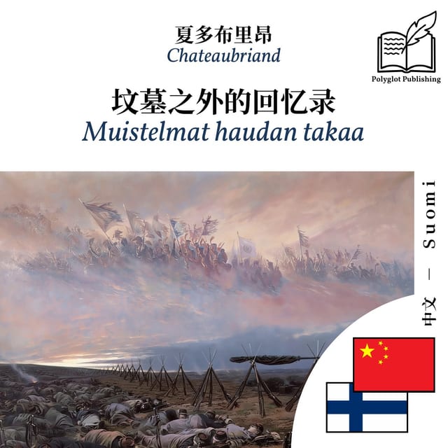 Muistelmat haudan takaa