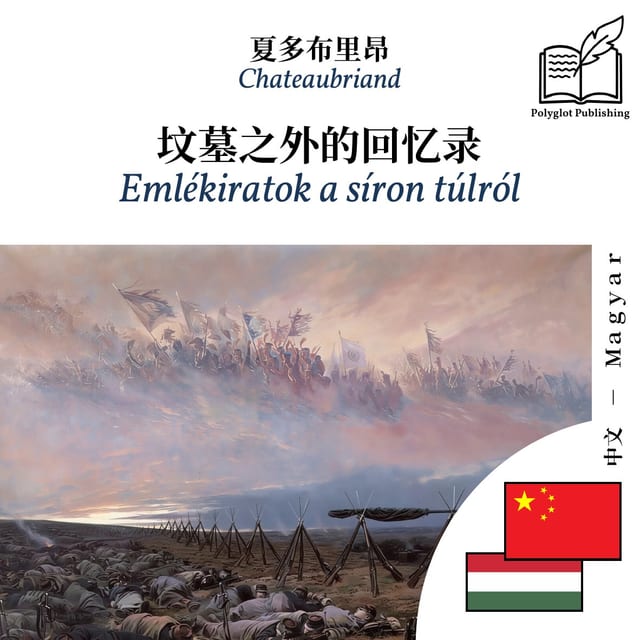 Emlékiratok a síron túlról