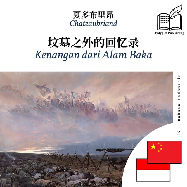 Kenangan dari Alam Baka