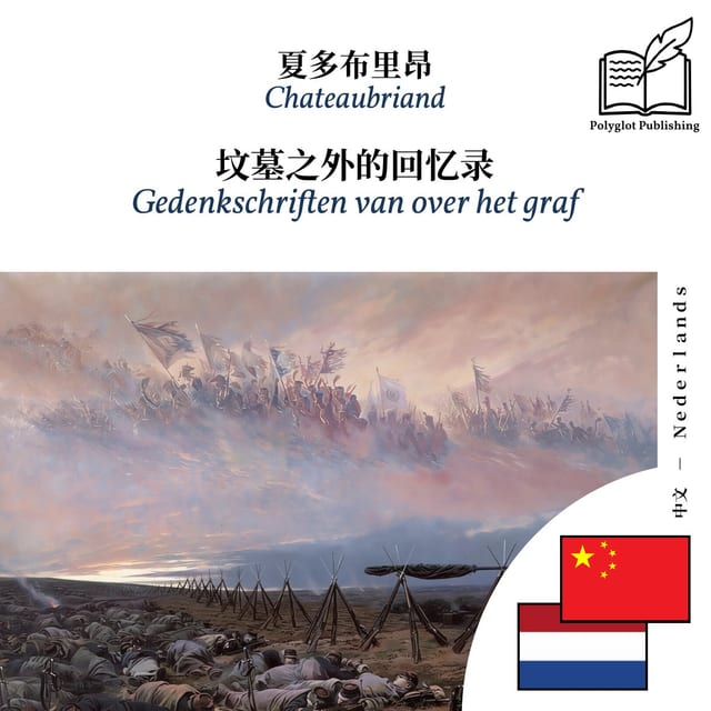 Gedenkschriften van over het graf