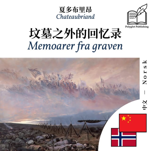 Memoarer fra graven