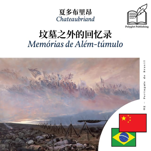 Memórias de Além-túmulo