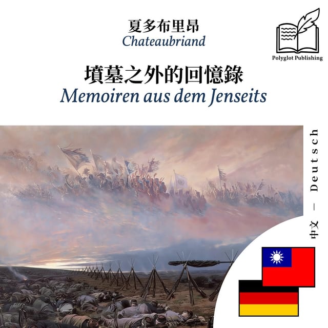 Memoiren aus dem Jenseits