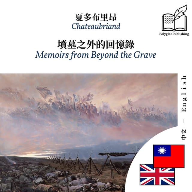 Memoirs from Beyond the Grave