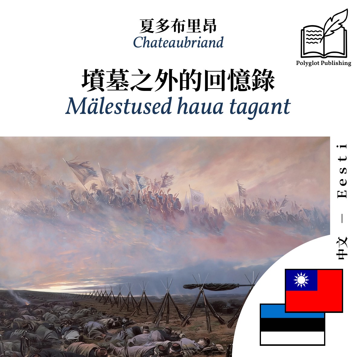 Mälestused haua tagant
