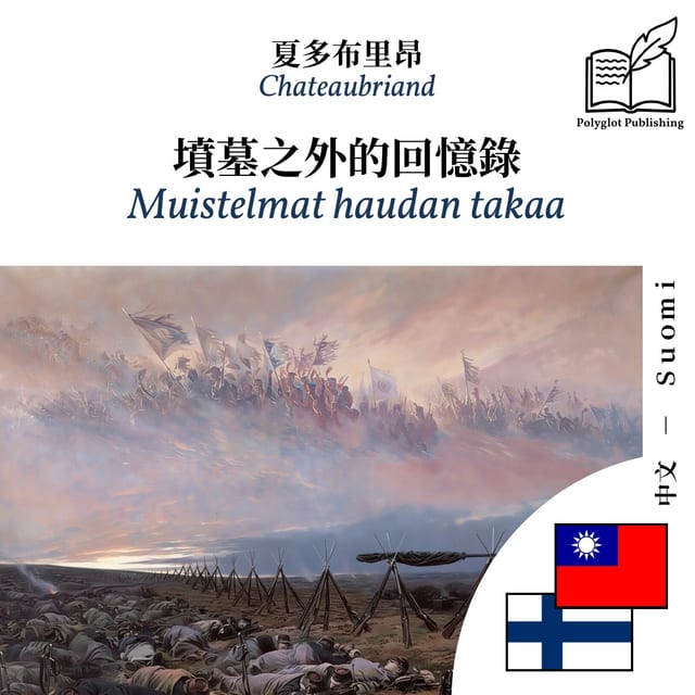 Muistelmat haudan takaa