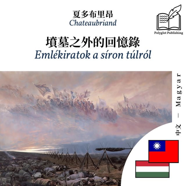 Emlékiratok a síron túlról