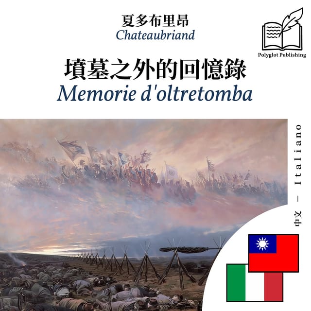Memorie d'oltretomba