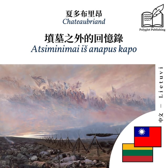 Atsiminimai iš anapus kapo