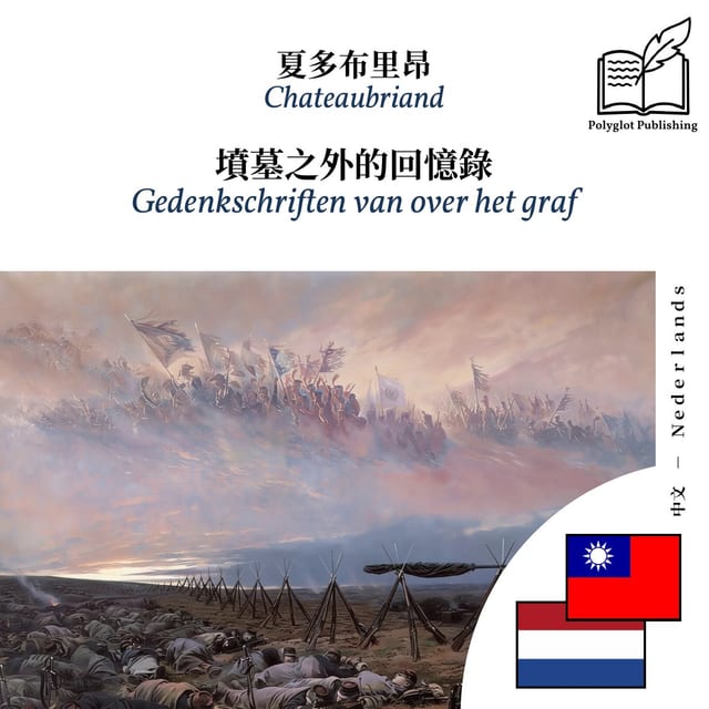 Gedenkschriften van over het graf