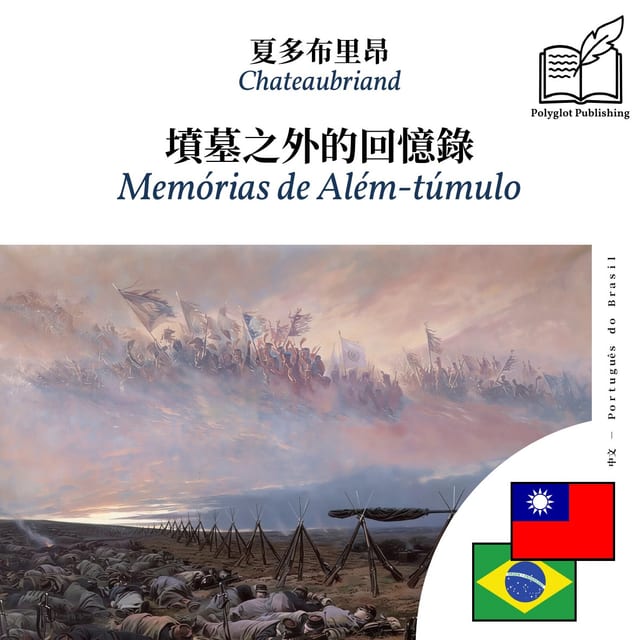 Memórias de Além-túmulo