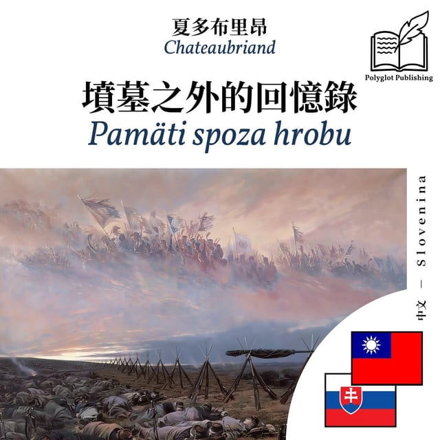 Pamäti spoza hrobu