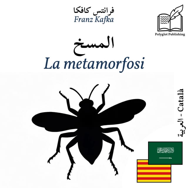 La metamorfosi