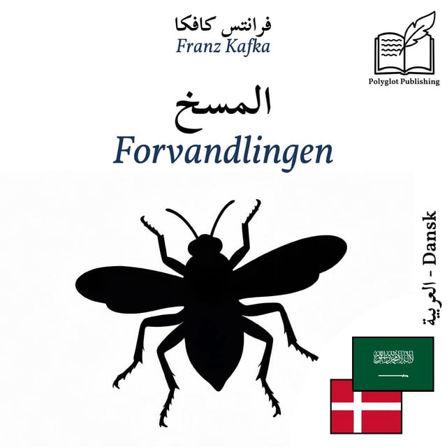 Forvandlingen