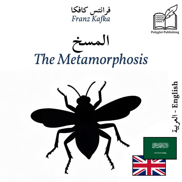 The Metamorphosis