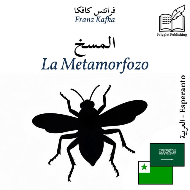 La Metamorfozo