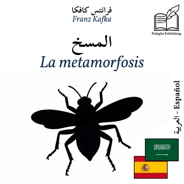 La metamorfosis