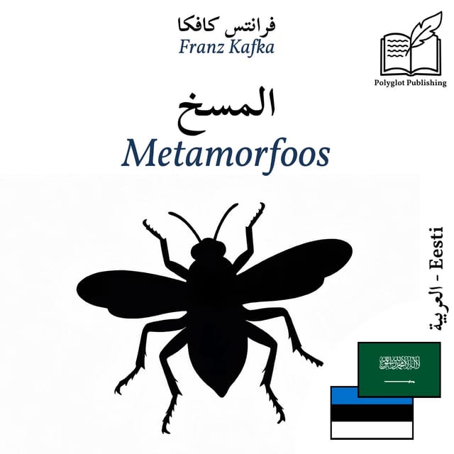 Metamorfoos