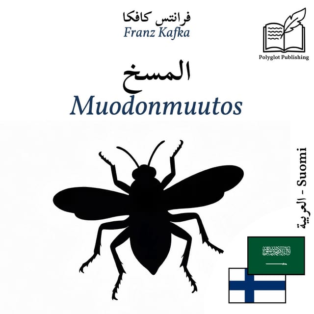 Muodonmuutos