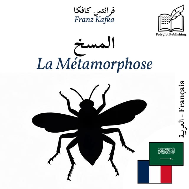 La Métamorphose