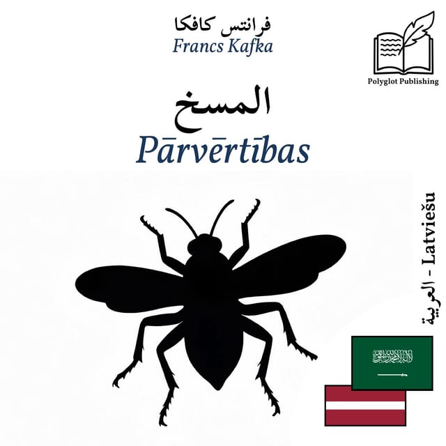 Pārvērtības