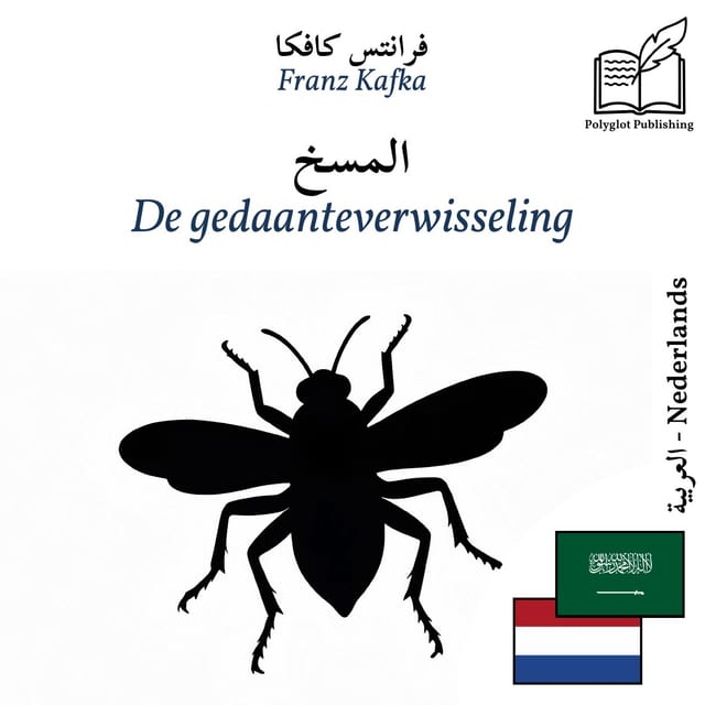 De gedaanteverwisseling