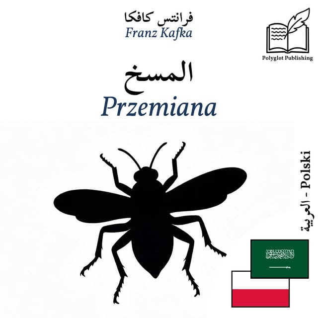 Przemiana