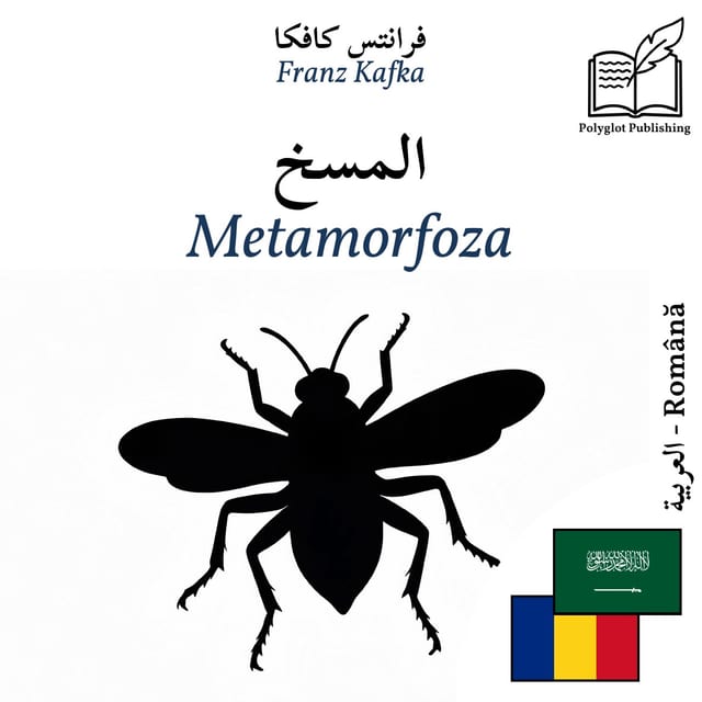 Metamorfoza