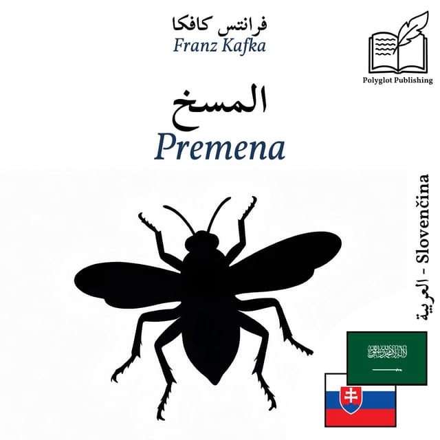 Premena