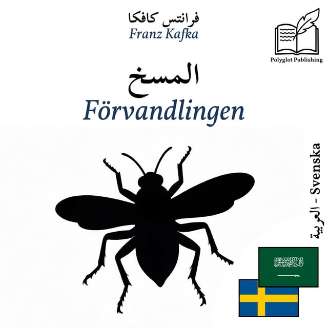 Förvandlingen