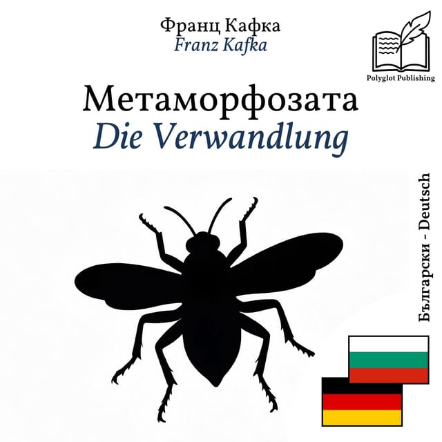 Die Verwandlung