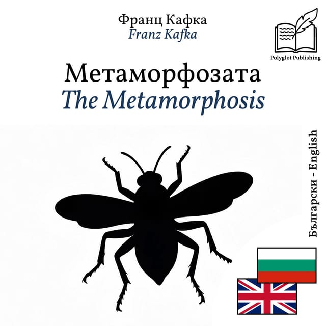 The Metamorphosis