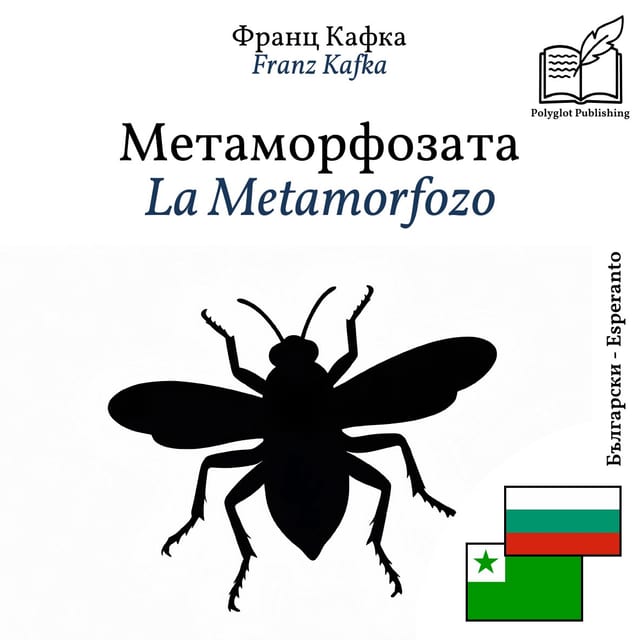La Metamorfozo