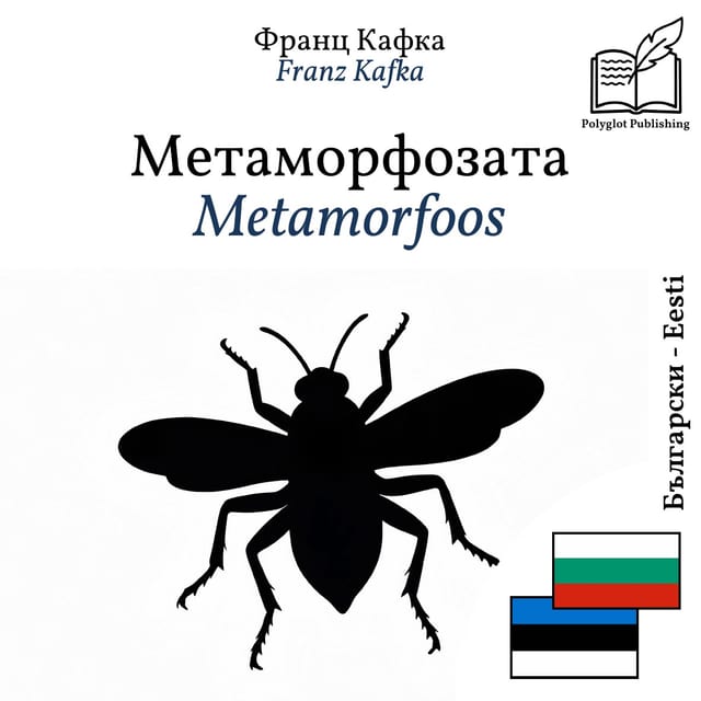 Metamorfoos