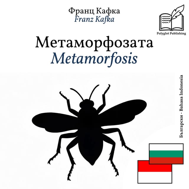 Metamorfosis