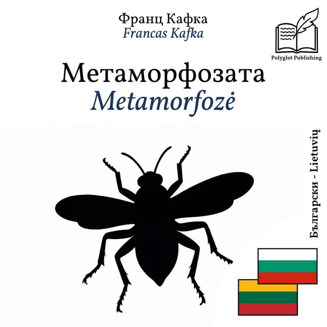 Metamorfozė