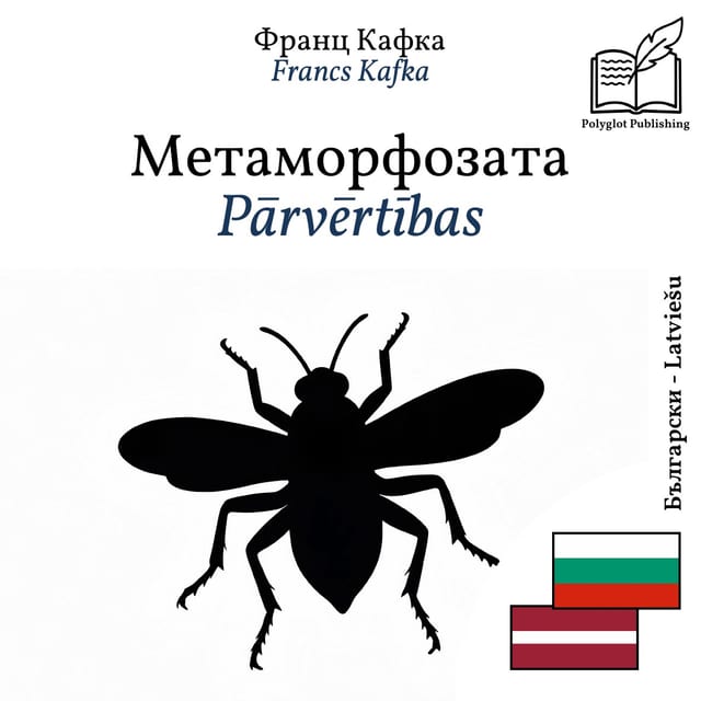 Pārvērtības