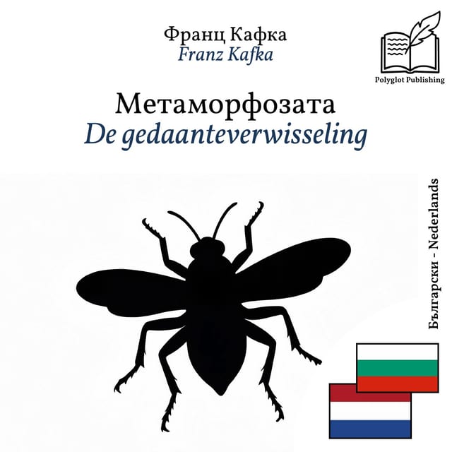 De gedaanteverwisseling